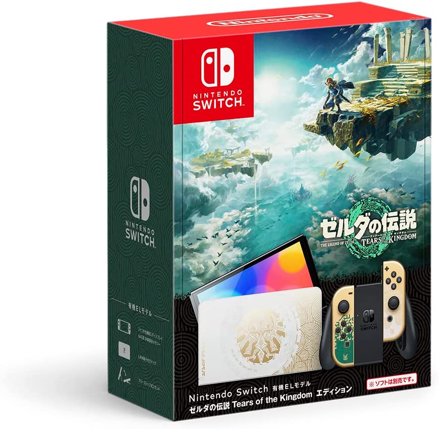 Consola Nintendo SWITCH Oled 64GB - The Legend of Zelda: Tears of the Kingdom